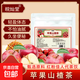 蘋(píng)果山楂茶祛濕減肥瘦肚子燃脂刮油茶包脾胃養生茶 8g/包*15（三角包）