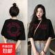 短袖t恤女夏季新款韓版寬松百搭半袖上衣學(xué)生體恤衫潮 DEKK圓領(lǐng)常規T恤黑色 XL