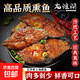 龍淮湖老上海特產熏魚蘇式酥魚即食爆魚美食零食熟食下酒菜魚 【經典】老上海風味熏魚200g*5包