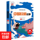 快樂(lè )讀書(shū)吧太陽(yáng)鳥(niǎo)經(jīng)典小學(xué)生課外閱讀彩圖注音版一二三四五年級必讀兒童文學(xué)書(shū)中國古代寓言故事安徒生格林童話(huà)故事書(shū)老師推薦少兒經(jīng)典讀物書(shū)籍繪本小故事名著(zhù)謎語(yǔ)腦筋急轉彎 太陽(yáng)鳥(niǎo)經(jīng)典大閱讀-中國民間故事 無(wú)規格