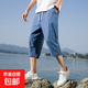 左斯客七分褲男2025夏季薄款棉麻褲子寬松闊腿亞麻夏天男褲直筒休 晴藍色 箭頭七分褲 2XL