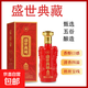 天源盛世典藏酒52度純糧食濃香型白酒禮盒裝400ml 52度 400mL 6瓶