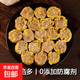 廣式鮮肉干蒸早餐早茶廣式燒賣(mài)半成品薄皮 【4包】鮮肉干蒸【四斤超值囤】