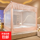 2025新款防摔蚊帳嬰兒童家用臥室加高圍欄抗菌防掉床針織花邊蚊帳 【暖玉色】寶蓮燈-防蚊又防摔 1.5x2.0m床 免拼烤漆支架
