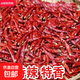 干辣椒特辣特香河南特產(chǎn)朝天椒農(nóng)家自曬小米椒特辣線椒魔鬼椒辣子 特辣魔鬼椒 50g （試吃裝）