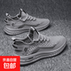 【雙星京東快遞】2025潮流四季通用男鞋新款休閑鞋透氣軟底網(wǎng)面鞋 灰色 41
