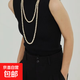 同款珍珠項鏈百搭多層毛衣鏈女優(yōu)雅貴氣長款項鏈雙層疊戴勁鏈 1.5m珍珠項鏈