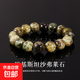 【天然保真】天然石榴石手串紫石榴石沙弗萊綠石榴石天然小眾寶石 C級(jí)巴基斯坦沙弗萊（綠石榴石） 10mm