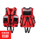 210N重型激流救生衣馬甲救援隊(duì)專業(yè)防汛救援背心水域藍(lán)天救援裝備 150N激流衣