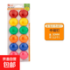 圓形彩色白板磁鐵強磁吸貼黑板貼冰箱磁鐵吸扣笑臉吸鐵石老師教師用教具吸鐵石磁吸貼片超強力 【一排裝】純色+30mm（12枚）