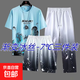 漸變扎染夏季休閑運動套裝男士短袖t恤速干衣跑步健身衣服薄款D 潮人三件套風(fēng)景藍 2XL