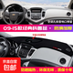 雪佛蘭經(jīng)典科魯茲中控臺儀表盤(pán)避光墊改裝飾遮光遮陽(yáng)防曬汽車(chē)用品 09-15科魯茲【無(wú)儲盒前墊】黑邊