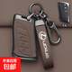 適用雷克薩斯鑰匙套es200 es300h rx300 rx350h包nx260殼570扣270 C款(茶柏棕)【雷克薩斯內(nèi)飾，原