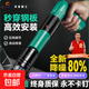 克意精工炮釘槍射釘槍一體釘打釘器混凝土磚墻空調(diào)安裝射釘器 【LSG-90】便攜裝+配件+200釘