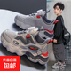 男童鞋子2025春秋季新款兒童運(yùn)動(dòng)鞋透氣網(wǎng)面軟底輕便中大童跑步鞋 928/灰色 【透氣網(wǎng)面】 36 碼(內(nèi)長(zhǎng)23.3cm)