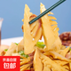 冬筍福建野生新鮮竹筍水煮春筍清水筍尖炒肉火鍋筍尖生鮮蔬菜超市 冬筍250g*1【嘗鮮裝】