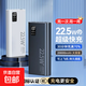 【3C認證】22.5w快充充電寶輕薄小巧戶外移動電源便攜可上飛機適用于華為蘋果小米安卓手機 K7炫酷黑丨20000毫安丨可上飛機【3c認證】