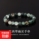 天然水晶手串綠翠幽靈水晶彩發(fā)晶福祿壽兔毛老礦草莓晶薔薇輝石 B級巴西翠幽靈水晶 8mm