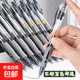 按動(dòng)中性筆刷題GP1008中性筆按壓式圓珠筆簽字筆0.5mm筆芯學(xué)習(xí)辦公用品 1008黑色10支裝