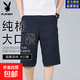 花花公子純棉七分褲男士工裝短褲寬松直筒夏季薄款休閑中褲松緊腰 555-黑藍 3XL 推薦160-180斤