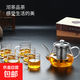 葫仙玻璃泡茶壺耐熱耐高溫加厚玻璃壺辦公家用電陶爐煮茶壺水壺 400ml單壺+4只把手杯