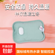 【國(guó)標(biāo)】熱水袋取暖器充電式暖手寶暖肚子暖足絲光免拆洗暖寶寶電熱寶暖水袋 絨布淺綠色+防爆夾充電器