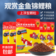 【低至1.5元/袋】金魚(yú)飼料魚(yú)食顆粒通用錦鯉魚(yú)飼料糧上浮型觀(guān)賞魚(yú) SIS0金魚(yú)錦鯉飼料20g*5袋