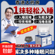 香港大藥房睡眠香膏助眠失眠深睡眠睡不著按摩香安神古法放松膏 睡眠香膏30g【1瓶裝】深度睡眠