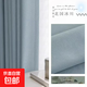 加厚全遮光窗簾奶油風(fēng)臥室客廳陽(yáng)臺高級感窗簾（不帶桿） 繁花-北國冰川藍 寬3米*高2.7米【掛鉤款一片】