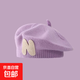 嬰兒帽子秋冬貝雷帽秋冬季寶寶針織洋氣女童毛線(xiàn)兒童畫(huà)家帽潮 紫色 參考5個(gè)月-4歲（42-49cm）