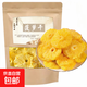 【酸甜可口】菠蘿干圈鳳梨片蜜餞果脯果干整片即食追劇必備小零食 菠蘿干整片(凈含量)500g/袋