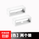 通用手表扣環(huán)配件硅膠表帶固定活動(dòng)圈橡膠表圈表扣手表帶環(huán)圈表帶扣環(huán)卡扣圈智能手表環(huán)帶配件 白色*2個(gè) 適用：20mm