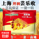 蕓樂收小麥水稻玉米一噴三防大蒜花生蔬菜高粱藥材調(diào)節(jié)增產(chǎn)套餐肥 拜潤新版蕓樂收十合一*10套十畝