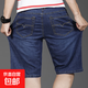2025夏季薄款彈力牛仔短褲男士潮牌寬松直筒五分褲百搭休閑中褲子 009深藍短褲 33