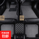 全包圍汽車腳墊絲圈地毯卡羅拉威馳皇冠奕澤亞洲龍亞洲獅BZ3腳墊 純色雙層【黑+灰色】五座車腳墊 【亞洲龍 混動】2024款