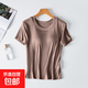 【莫代爾】螺紋短袖T恤女夏帶胸墊家居服薄款睡衣半袖打底衫 卡其色 L （106-120斤）