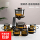 玻璃自動(dòng)茶具套裝辦公室輕奢懶人按壓式泡茶壺不燙手功夫茶具耐熱 灰曼陀羅自動(dòng)泡茶器【旋轉出水】