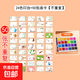 手指畫(huà)diy涂色兒童趣味印泥游戲幼兒園手指涂鴉兒童創(chuàng  )意早教益智玩具 24色印臺+50張畫(huà)卡【不重復】
