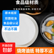 烤肉吸油紙圓形燒烤紙家用烤盤(pán)紙食物專(zhuān)用硅油紙烘焙蛋糕墊紙烘培 25cm 圓形直徑50張