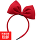兒童發(fā)箍大紅色蝴蝶結頭飾白雪公主頭箍女寶寶發(fā)卡女童出游發(fā)飾 紅色發(fā)箍