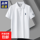 涼感純棉男士polo衫休閑商務(wù)冰絲短袖男上衣翻領(lǐng)刺繡保羅T恤8636 白色 XL （120-135斤）
