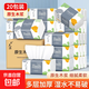 【新人到手0.01】抽紙整箱衛(wèi)生紙批發(fā)紙巾加厚原木餐巾紙擦手紙 20包【實(shí)惠裝】
