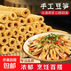 手工豆筍豆筋腐竹素食涼拌菜食材 豆筍500g*袋