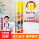 汽車(chē)內飾清洗劑強力去污洗車(chē)液車(chē)內免洗多功能泡沫清潔神器免水洗 【巨瓶裝】泡沫清潔劑 650ml 1瓶