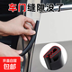 汽車b柱密封條車門隔音條通用型門縫密封條防塵降噪改裝靜音膠條 B柱密封條(卡扣鋼帶一對(duì)裝) 特斯拉汽車專車