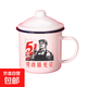 懷舊搪瓷杯經(jīng)典鐵茶缸帶蓋大號(hào)杯子辦公室飯店老式帶花婚慶馬克杯 勞動(dòng)最光榮 1200ml