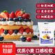 【京東快遞】低筋面粉家用戚風(fēng)紙杯蛋糕預拌粉烘焙糕點(diǎn)粉小麥粉 低筋面粉5斤裝