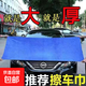 洗車大毛巾擦車布專用巾大號加厚吸水不掉毛可定制擦玻璃無痕抹布 藍(lán)色 60*160cm