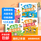 益智趣味貼紙書 2-6歲專注力訓(xùn)練貼紙書幼兒啟蒙早教邏輯思維訓(xùn)練童書 【體驗(yàn)裝】隨機(jī)2本