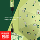 加固折疊雨傘手動結(jié)實耐用黑膠晴雨傘兩用遮陽防曬學(xué)生雨傘 牛油果-黑膠防曬手動反向收傘 8骨